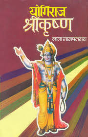 Lala Lajpat Rai Books Hindi Pdf