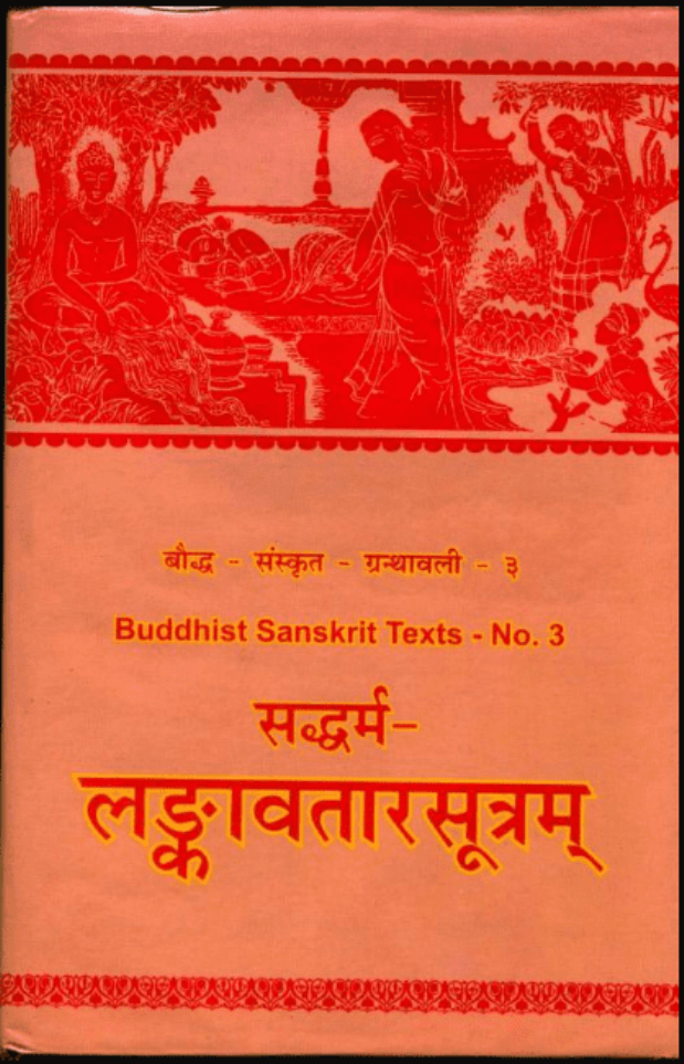 सद्धर्मलङ्कावतारसूत्रम : हिंदी पीडीऍफ़ पुस्तक - ग्रन्थ | Saddharmankavatarasutram : Hindi PDF Book - Granth