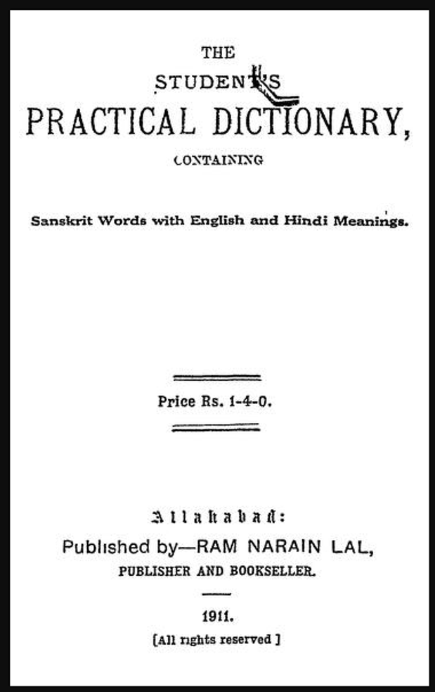 प्रैक्टिकल डिक्सनरी : हिंदी पीडीऍफ़ पुस्तक - सामाजिक | Practical Dictionary : Hindi PDF Book - Social (Samajik)