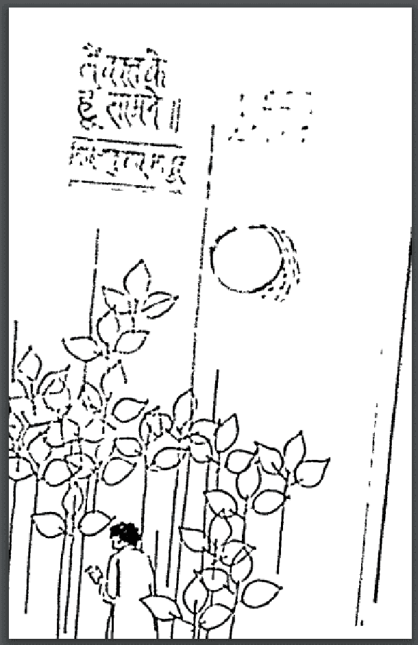 मैं वक्त के हूँ सामने : गिरिजा कुमार माथुर द्वारा हिंदी पीडीऍफ़ पुस्तक - कविता | Mai Vakt Ke Hun Samane : by Girija Kumar Mathur Hindi PDF Book - Poem (Kavita)