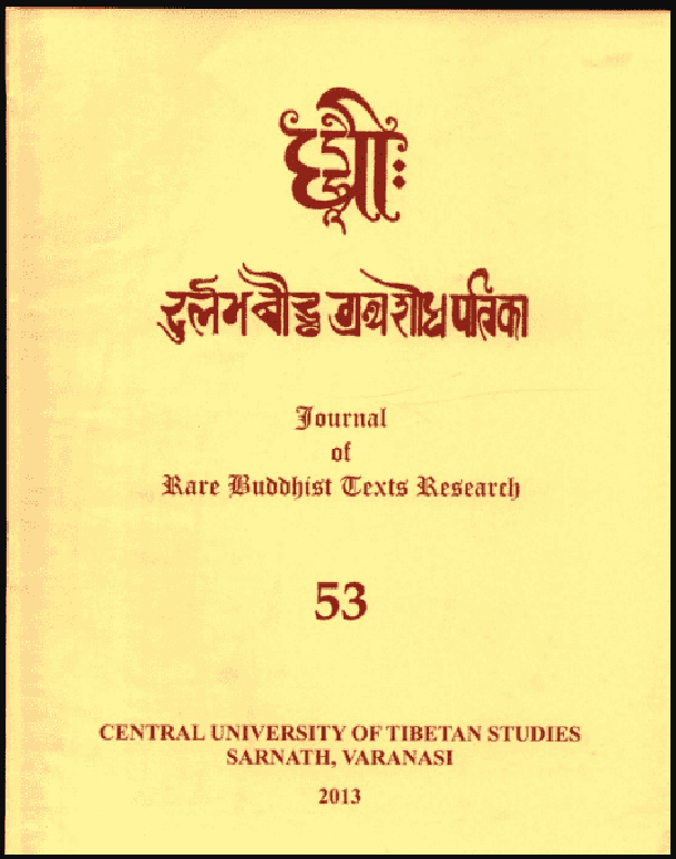दुर्लभ बौद्ध ग्रन्थ शोध पत्रिका : हिंदी पीडीऍफ़ पुस्तक - पत्रिका | Durlabh Bauddh Granth Shodh Patrika : Hindi PDF Book - Magazine (Patrika)