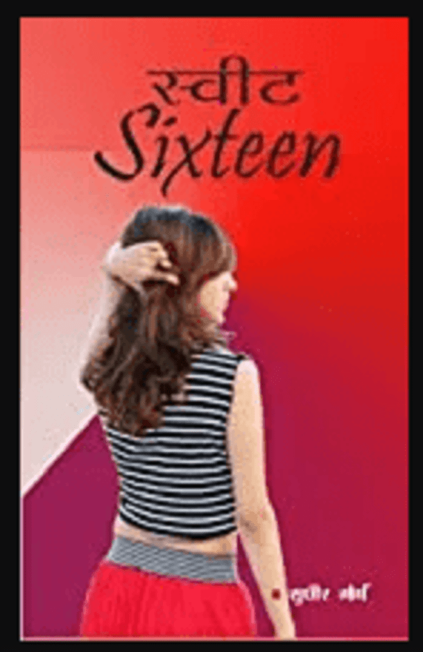 स्वीट सिक्सटीन : सुधीर मौर्य द्वारा हिंदी पीडीऍफ़ पुस्तक - कहानी | Sweet Sixteen : by Sudhir Maurya Hindi PDF Book - Story (Kahani)