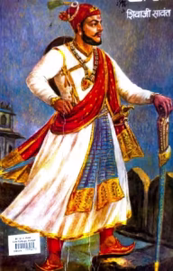 Chava PDF Hindi Book