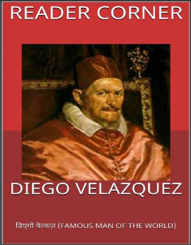 डिएगो वेल्कज (दुनिया का महान आदमी) : हिंदी पीडीऍफ़ पुस्तक - जीवनी | Diego Velquez (Duniya Ka Mahan Aadami) : Hindi PDF Book - Biography (Jeevani)