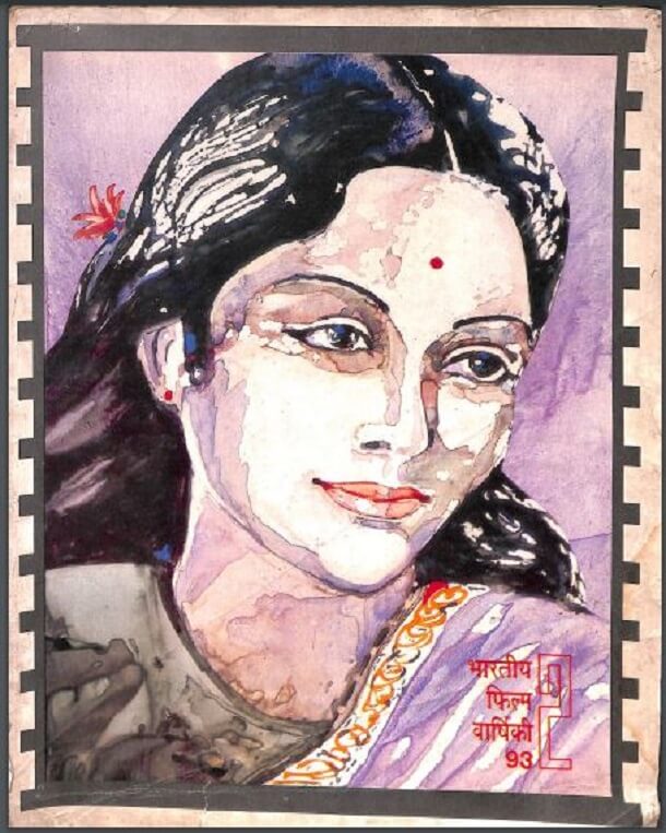 भारतीय फिल्म वार्षिकी 1993 : हिंदी पीडीऍफ़ पुस्तक – पत्रिका | Bharatiya Film Varshiki 1993 : Hindi PDF Book – Magazine (Patrika)
