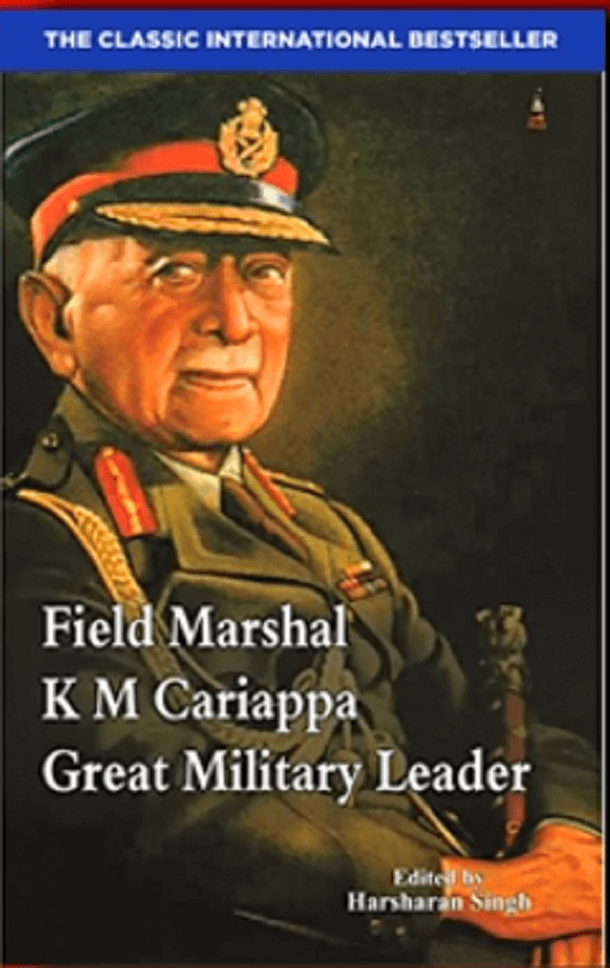 फील्ड मार्शल के एम करिअप्पा ग्रेट मिलट्री लीडर : हिंदी ऑडियोबुक | Field Marshal KM Cariappa Great Military Leader : Hindi Audiobook