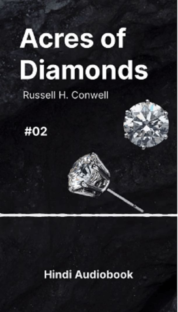 एकर्स ऑफ़ डायमंड्स : रसेल कॉनवेल द्वारा हिंदी ऑडियोबुक | Acres of Diamonds : by Russell Conwell Hindi Audiobook