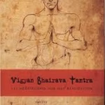 Vigyan Bhairav Tantra PDF Book In Hindi | विज्ञान भैरव तंत्र पीडीएफ हिंदी पुस्तक