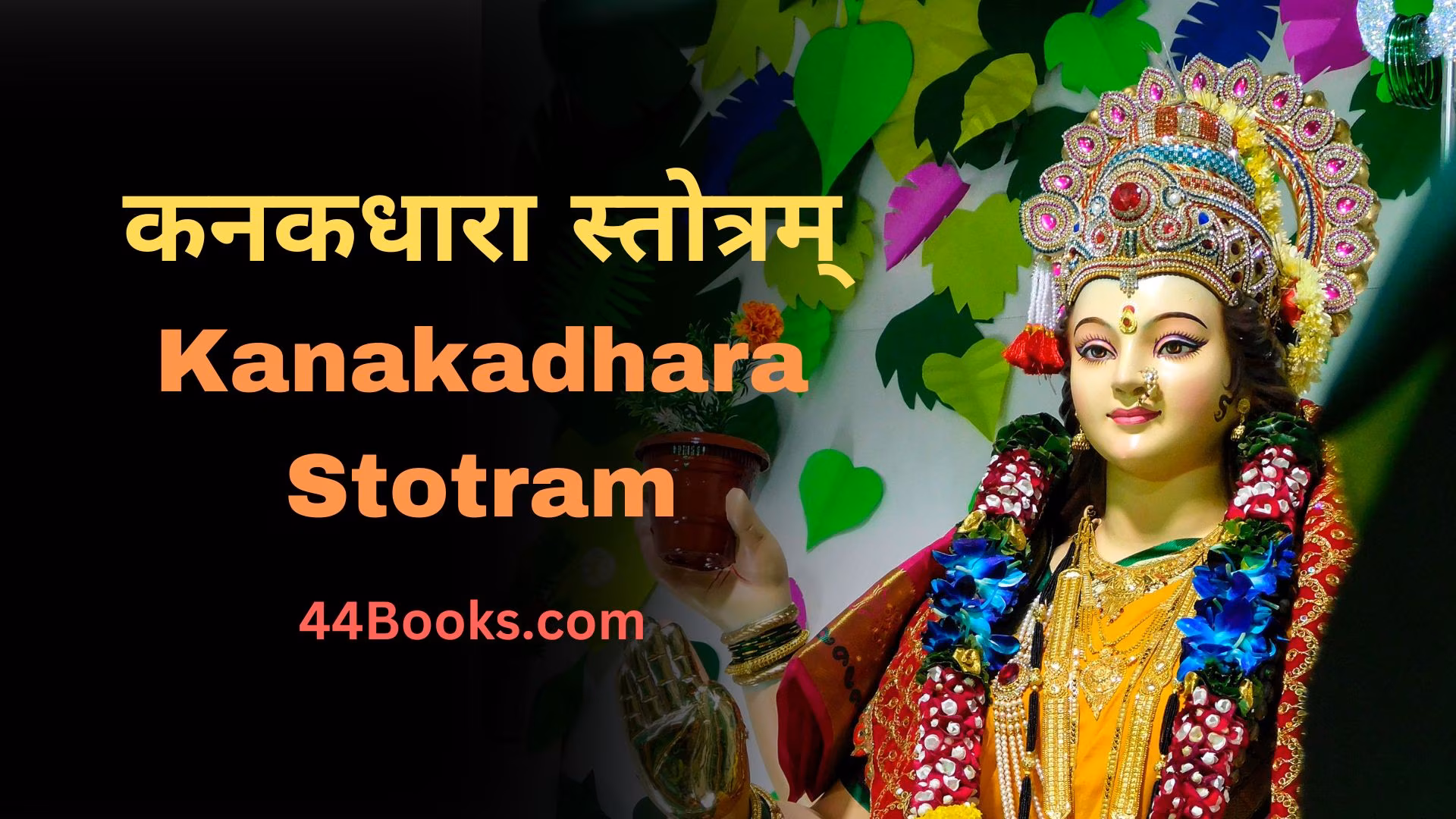 Kanakdhara Stotram PDF in Hindi