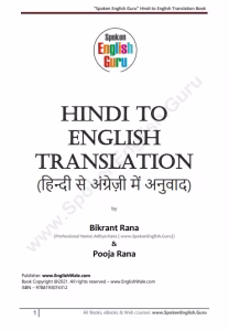 Hindi To English Translation PDF Book