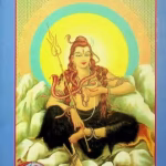 Shiv Stotra Ratnakar PDF Hindi Book | शिव स्तोत्र रत्नाकर पीडीएफ हिंदी पुस्तक