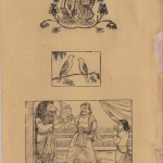 Krishna Bhajan Book In Hindi PDF