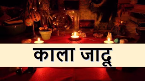 Black Magic Mantra In Hindi PDF Book