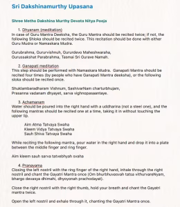 Dakshinamurthy Mantra PDF Book In English
