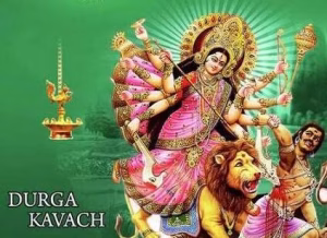 Durga Kavach in Hindi PDF Book