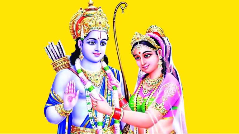 Ram Vivah Bhajan Lyrics PDF Book In Hindi