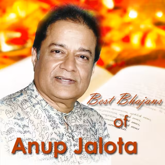 Anup Jalota Bhajans Lyrics In Hindi PDF Book