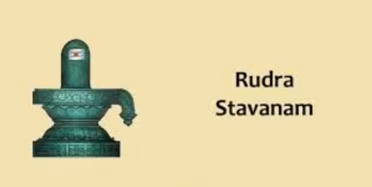 Rudra Stavanam PDF Book In Hindi