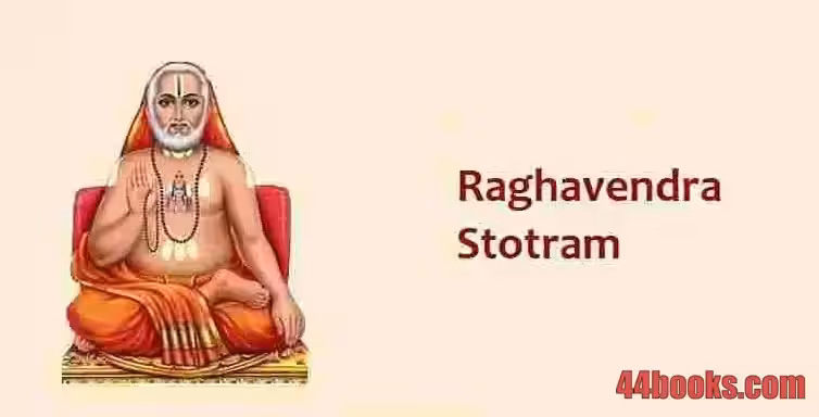 Raghavendra Stotra PDF Book