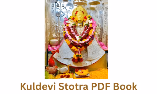 Kuldevi Stotra PDF