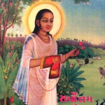 Sarvottam Stotra PDF Book In Hindi | सर्वोत्तम स्तोत्र पीडीएफ पुस्तक हिंदी में