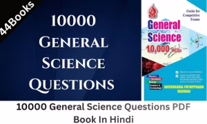 10000 General Science Questions PDF Book In Hindi