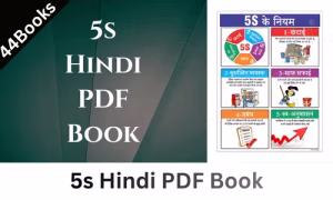 5s Hindi PDF Book