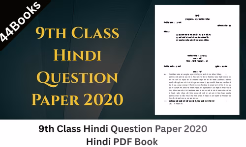 9th Class Hindi Question Paper 2020 PDF Book