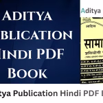 Aditya Publication Hindi PDF Book | आदित्य पब्लिकेशन हिंदी पीडीएफ बुक
