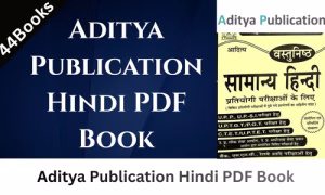 Aditya Publication Hindi PDF Book