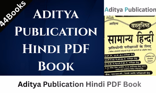 Aditya Publication Hindi PDF Book