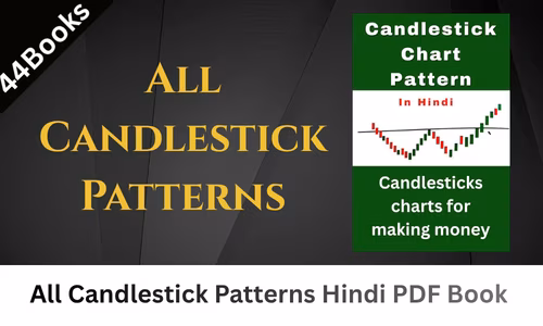 All Candlestick Patterns Hindi PDF Book