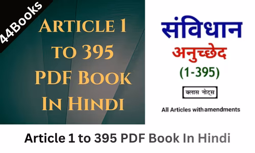 Article 1 to 395 PDF Book In Hindi