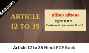 Article 12 to 35 PDF Book In Hindi