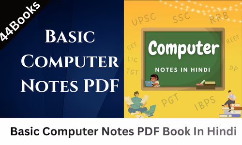 Basic Computer Notes PDF Book In Hindi