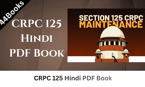 CRPC 125 Hindi PDF Book