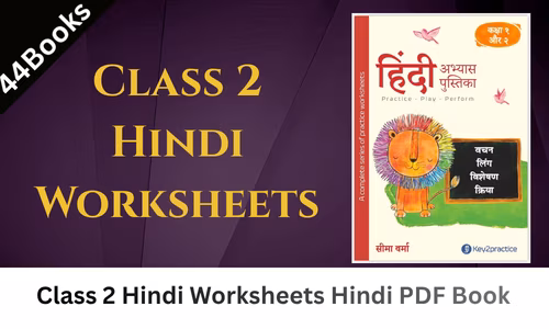 Class 2 Hindi Worksheets PDF Book In Hindi