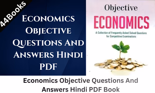 Economics Objective Questions And Answers Hindi PDF Book
