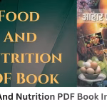 Food And Nutrition PDF Book In Hindi | भोजन और पोषण पीडीएफ पुस्तक हिंदी में