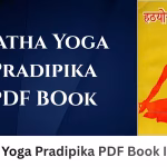 Hatha Yoga Pradipika PDF Book In Hindi | हठ योग प्रदीपिका पीडीएफ पुस्तक हिंदी में