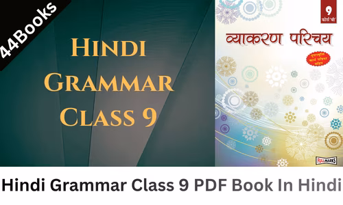 Hindi Grammar Class 9 PDF Book In Hindi