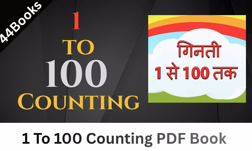 Hindi Numbers 1 to 100 in Words PDF Book