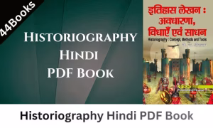 Historiography Hindi PDF Book