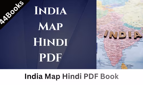 India Map Hindi PDF Book