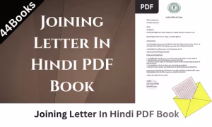 Joining Letter In Hindi PDF Book