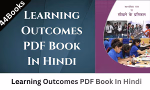 Learning Outcomes PDF Book In Hindi