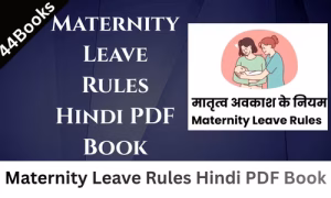 Maternity Leave Rules Hindi PDF Book