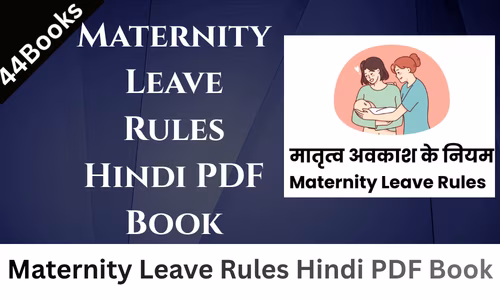 Maternity Leave Rules Hindi PDF Book