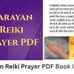 Narayan Reiki Prayer PDF Book In Hindi | नारायण रेकी प्रार्थना पीडीएफ पुस्तक हिंदी में