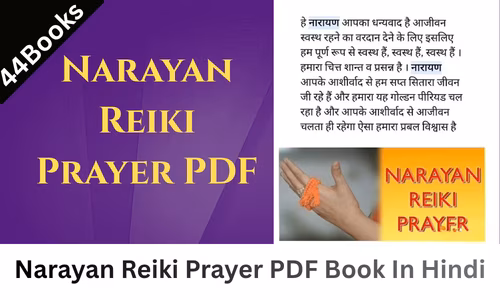 Narayan Reiki Prayer PDF Book In Hindi